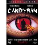 キャンディマン (DVD)【2012/5/9】