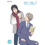 [������DVD][�V�i] �N�Ɩl�B2 2