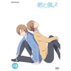 [������DVD][�V�i] �N�Ɩl�B2 3