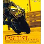 [国内盤ブルーレイ]FASTEST