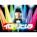 [国内盤DVD][新品] イロドリヒムラ DVD-BOX[4枚組]