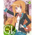 [������DVD][�V�i] GJ�� Vol.1