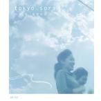 ショッピング井川遥 [国内盤ブルーレイ][新品]tokyo.sora