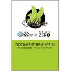 [国内盤DVD] アリス / ALICE×NEWS ZERO DOCUMENT OF ALICE XI〈2枚組〉[2枚組]