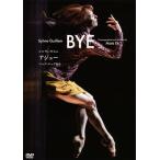 国内盤DVD] シルヴィギエム 「BYE」 アジュー - 最安値・価格比較