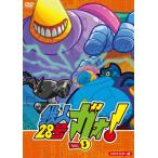 鉄人28号 ガオ! Vol.3 [DVD] 鉄人28号 ガオ Vol.3 DVD - 最安値・価格比較 - Yahoo!ショッピング
