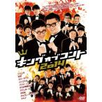 [国内盤DVD][新品] キングオブコント 2014〈2枚組〉[2