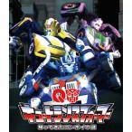 キュートランスフォーマー 帰ってきたコンボイの謎 [Blu-ray] - 最安値