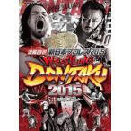 【中古】「未使用品」速報DVD!新日本プロレス2015 レスリングどんたく 2015 5.3福岡国際センター 速報DVD! 新日本プロレス2015 レスリングどんたく 2015 5.3福岡国際