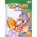 トムとジェリー Vol.4 トムとジェリー - 最安値・価格比較 - Yahoo