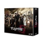 [国内盤DVD][新品] マジすか学園5 DVD-BOX[6枚組]