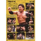 [������DVD][�V�i] �V������Y ���ށ`Revolution FINAL TOUR�`�v���p��[2���g]