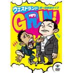 国内盤DVD] ウエストランド/第一回単独ライブ 「GRIN!」 - 最安値