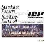 [国内盤ブルーレイ]Hello!Project 2016 SUMMER〜Sunshine Parade〜・〜Rainbow Carnival〜〈2枚組〉[2枚組]