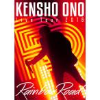 [国内盤DVD] 小野賢章 / KENSHO ONO Live Tour 2016 Rainbow Road