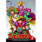 新ビックリマン DVD-COLLECTION VOL.2 完 ビックリマン - 最安値・価格
