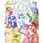 アイカツ ミュージックフェスタ2017 アイカツ 版 Blu-ray - 最安値