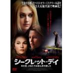 [������DVD][�V�i] �V�[�N���b�g�E�f�C ���̓��C���������͐Ԃ�V���E����