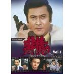 非情のライセンス 第2シリーズ コレクターズDVD VOL.1 天知茂 - 最安値