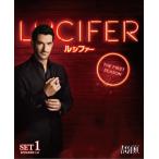 LUCIFER/ルシファー ファースト前半セット トムエリス - 最安値・価格