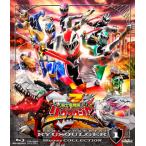 合わせ買い不可】 騎士竜戦隊リュウソウジャー Blu-ray COLLECTION 1