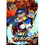 [������DVD][�V�i] ���ރo�[�n���^�[ VOL.4