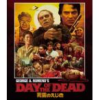 死霊のえじき HDニューマスター・スペシャルエディション('85米)〈2枚組〉 死霊のえじき HDニューマスタースペシャルエディション (通常版) (Blu