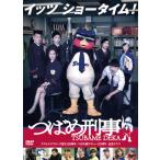 [国内盤DVD] つばめ刑事 DVD-BOX[2枚組]