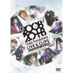 Yuta Furukawa 10th Anniversary Live & Clips [2008 - 2018] 古川雄大
