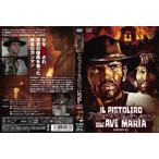 [国内盤DVD][新品] アヴェ・マリア