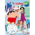 [������DVD][�V�i] �N���������񂿂�� TV�Ō���I ��14���V���[�Y1 �܂��܂��n���̃Z�[���X���f�B���]