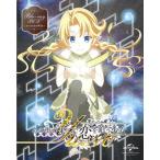 合わせ買い不可】 この世の果てで恋を唄う少女YU-NO Blu-ray BOX Blu