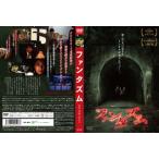 [国内盤DVD] ファンタズム スペシャルプライス版