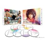 ミステリと言う勿れ」 DVD-BOX - 最安値・価格比較 - Yahoo!ショッピング