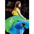 森口博子 Blu-ray/森口博子 35周年アニバーサリーコンサート