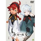 [国内盤DVD][新品]機動戦士ガンダム