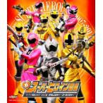 [国内盤ブルーレイ][新品]新スーパーヒロイン図鑑 スーパー戦隊2007-2011編(ゲキレンジャー〜ゴーカイジャー)(2023/3/8発売)