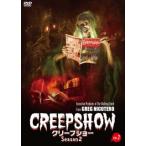 [国内盤DVD][新品]クリープショー 