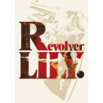 [国内盤DVD][新品] リボルバー・リ