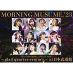 [国内盤DVD][新品] モーニング娘。'23 / 25th ANNIVER
