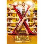 劇場版ドクターX FINAL (豪華版) (Blu-ray Disc) 米倉涼子田中圭内田