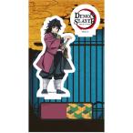 [フィギュアなど][新品]DEMO...