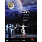 [0]Verdi/Orchestra &amp; Chorus Of The China National / Viva Verdi ( зарубежная запись DVD)[ новый товар ]