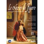Mozart/Spagnoli/Dasch/Joshua/Pisaroni / Le Nozze Di Figaro( зарубежная запись DVD)[ новый товар ]
