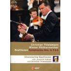 [0]Beethoven/Wiener Philharmoniker/Thielemann / Symphonies 4 &amp; 5 &amp; 6( зарубежная запись DVD)[ новый товар ]