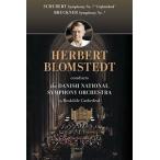 F. SCHUBERT/DANISH NATIONAL SYMPHONY ORCHESTRA / HERBERT BLOMSTEDT CONDUCTS THE DANISH NATIONAL (2016/6/10) ( зарубежная запись DVD)[ новый товар ]