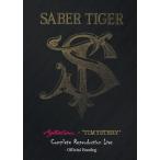 SABER TIGER / AGITATION TIMYSTERY COMPLETE REPRODUCTION LIVE(2026/1/23 продажа )( зарубежная запись DVD)( новый товар )