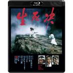 DUEL TO THE DEATH(2026/2/24 продажа )( зарубежная запись Blue-ray )( новый товар )