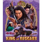 KING OF BEGGARS (Limited Edition)(2026/1/27 продажа )( зарубежная запись Blue-ray )( новый товар )