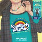 [ зарубежная запись LP запись ][ новый товар ]Original Broadway Cast Recording / Kimberly Akimbo (Blue) (Clear Vinyl)(2024/1/12 продажа )( мюзикл )